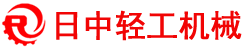溫州市日中輕工機(jī)械有限公司